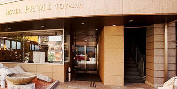 Hotel Prime Inn Τογιάμα Εξωτερικό φωτογραφία